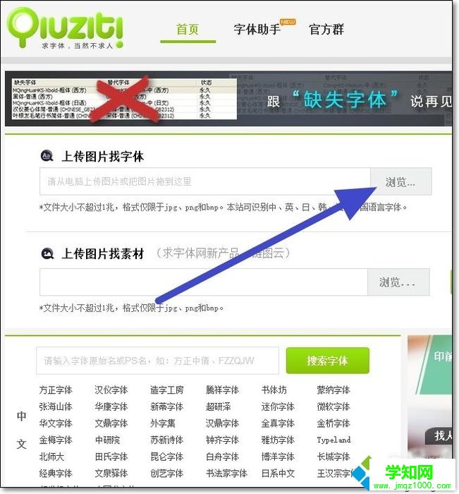 電腦如何識別圖片中文字的字體