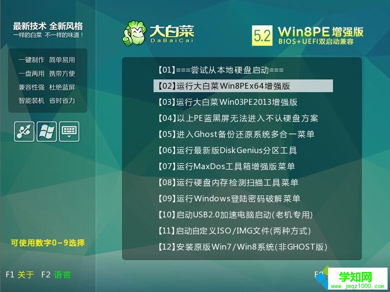 如何重建mbr|硬盤重建主引導記錄(mbr)步驟