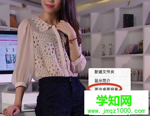 蘋果mac系統怎么換壁紙？蘋果系統換壁紙的方法