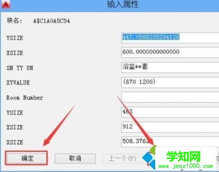 輕松解決cad無法復制到剪貼板的方法