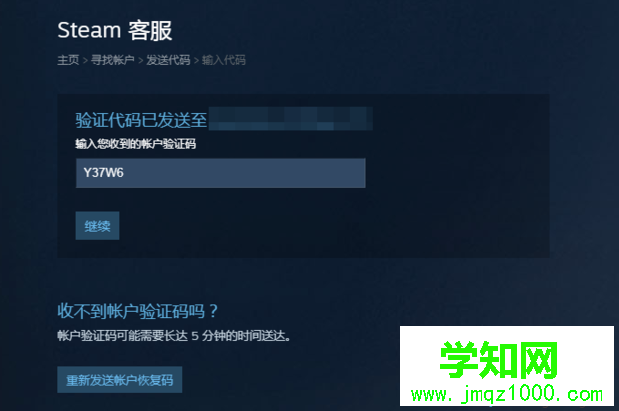 電腦steam賬號密碼忘記了怎么辦