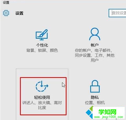 Win10下雙擊無法打開文件夾只顯示屬性的解決步驟1