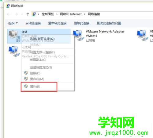 提示已拒絕遠程連接的解決步驟3