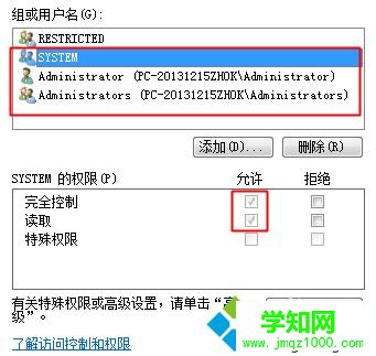 win10瀏覽器主頁被篡改為2345導航后改不了的解決方法