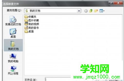 win10系統怎么打開mdf文件|win10系統打開mdf文件的方法 win10系統怎么打開mdf文件|win10系統打開mdf文件的方法