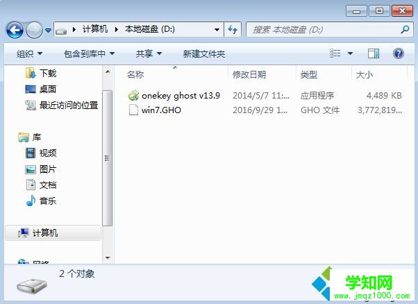 系統安裝流程是怎樣的|電腦安裝系統流程圖
