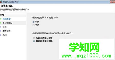 輸入1433 輸入1433