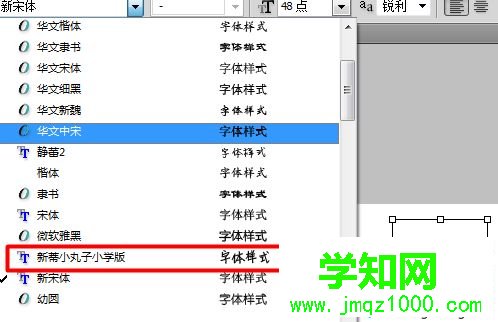 電腦在ps中添加新字體方法|電腦photoshop如何安裝字體 電腦在ps中添加新字體方法|電腦photoshop如何安裝字體