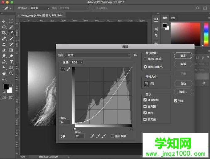 xp系統下怎樣使用ps調整圖片為藍色色調