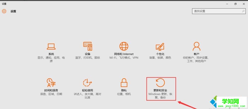 重置windows10系統失敗的解決方法