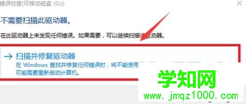 內存卡壞了如何自行修復？一招修復內存卡的方法