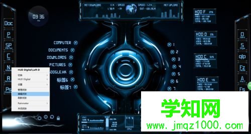 win10系統下怎樣加快雨滴桌面皮膚包加載速度 win10系統下怎樣加快雨滴桌面皮膚包加載速度