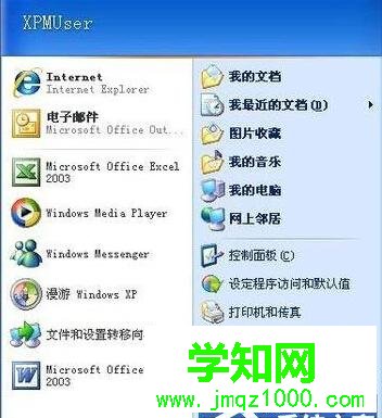 XP提示“系統管理員設置了系統策略禁止進行此安裝”解決方法一步驟1 XP提示“系統管理員設置了系統策略禁止進行此安裝”解決方法一步驟1