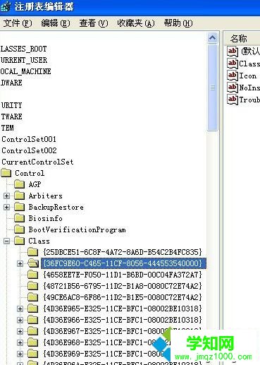 展開注冊表 展開注冊表