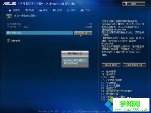 win10開機提示沒有檢測到開機設備如何解決 win10開機提示沒有檢測到開機設備如何解決