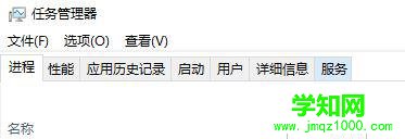 win10惠普筆記本更新后開(kāi)機(jī)黑屏只顯示鼠標(biāo)怎么辦 win10惠普筆記本更新后開(kāi)機(jī)黑屏只顯示鼠標(biāo)怎么辦