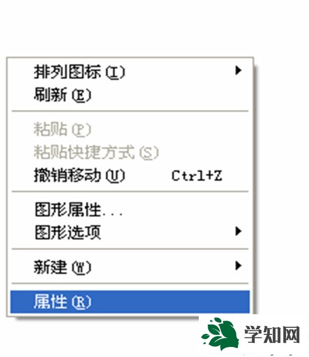 xp系統(tǒng)下將瀏覽器主頁設為桌面背景的方法