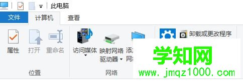 因為文件共享不安全,所以你不能連接到文件共享 因為文件共享不安全,所以你不能連接到文件共享