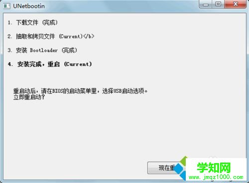  如何破解wifi密碼？教你破解wifi密碼的方法