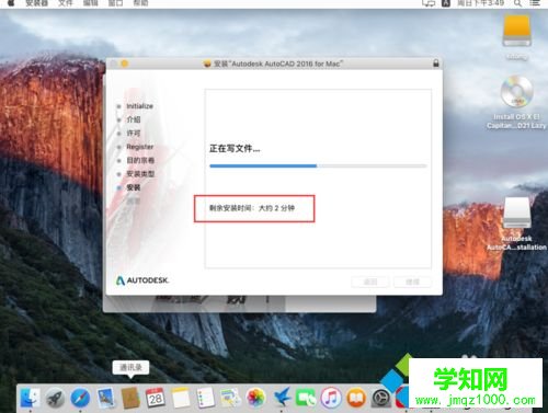 蘋果電腦Mac系統(tǒng)安裝CAD的方法