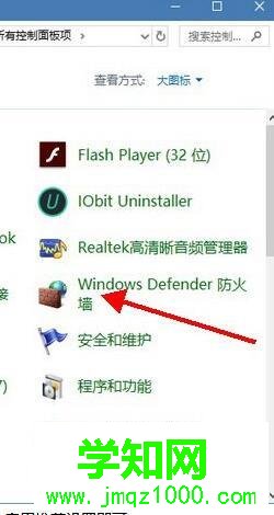 Windows10系統安裝不了ttf字體的處理方法 Windows10系統安裝不了ttf字體的處理方法