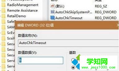 輸入數值數據 輸入數值數據