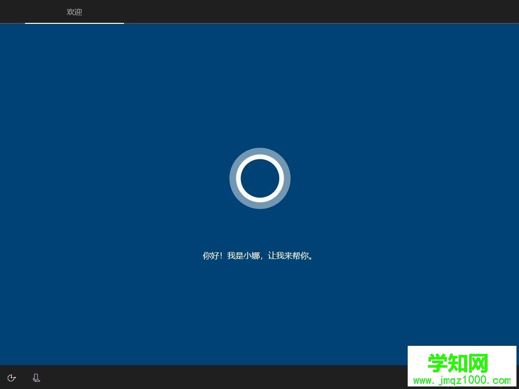 微pe安裝原版win10怎么裝|wepe安裝原版win10 1803教程