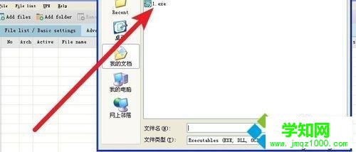 xp系統(tǒng)如何給軟件加密?xp給軟件加密的方法 xp系統(tǒng)如何給軟件加密?xp給軟件加密的方法