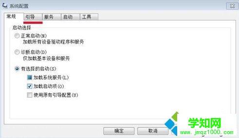 電腦重裝系統后發現顯示的內存變小了怎么解決2 電腦重裝系統后發現顯示的內存變小了怎么解決2