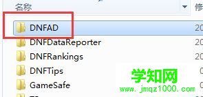 電腦怎么屏蔽dnf同城交友