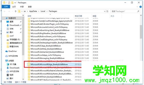 win10 edge瀏覽器閃退打不開的恢復方法 win10 edge瀏覽器閃退打不開的恢復方法