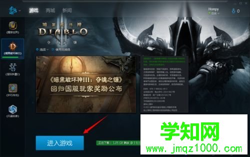 win10系統怎么玩暗黑破壞神3|win10系統玩暗黑破壞神3的方法