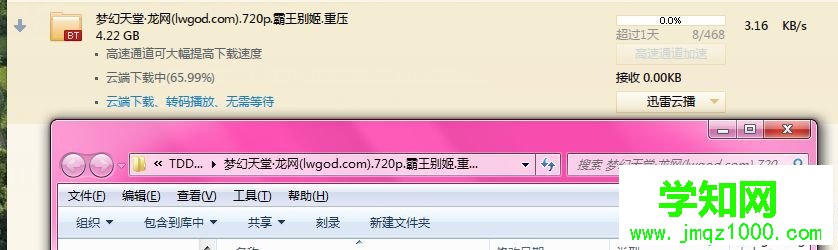 windows10系統無法打開視頻torrent文件如何解決 windows10系統無法打開視頻torrent文件如何解決