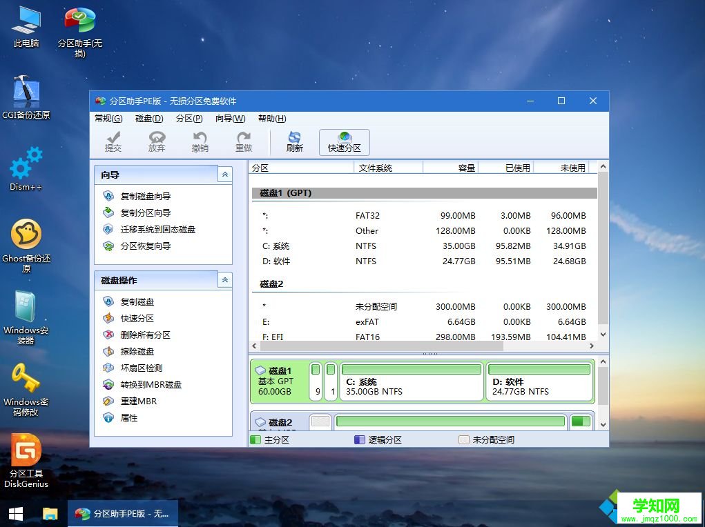 u盤安裝win10原版系統(tǒng)|u盤啟動安裝原版win10教程