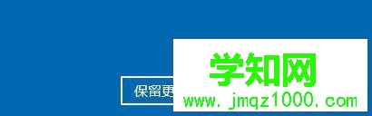 windows10系統電腦反轉屏幕的兩種方法