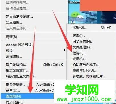 在電腦使用PS時提示不能完成命令因為程序錯誤怎么辦5 在電腦使用PS時提示不能完成命令因為程序錯誤怎么辦5
