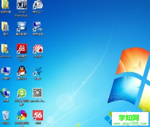 電腦開機桌面什么都沒有的原因及解決方法