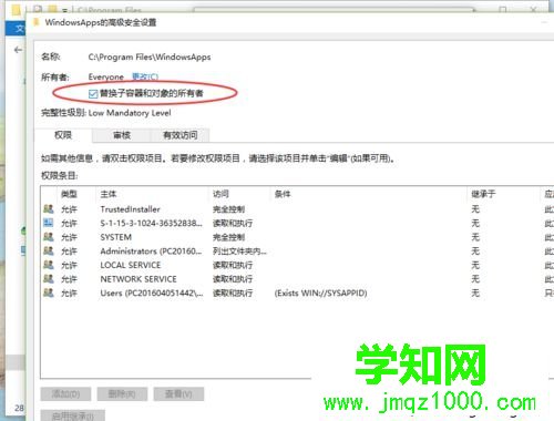 Win10系統(tǒng)獲取WindowsApps權(quán)限的步驟12 Win10系統(tǒng)獲取WindowsApps權(quán)限的步驟12
