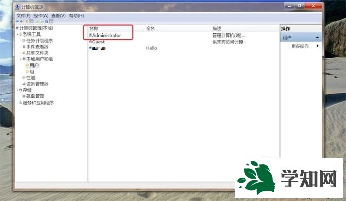 windowsxp系統如何修改電腦管理員名稱 windowsxp系統如何修改電腦管理員名稱
