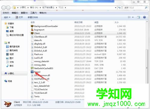 電腦中無(wú)法登錄DNF地下城游戲顯示錯(cuò)誤如何解決2 電腦中無(wú)法登錄DNF地下城游戲顯示錯(cuò)誤如何解決2