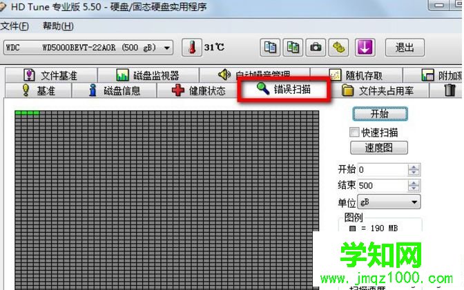 win10系統怎么用硬盤檢測工具HDTune【圖文】