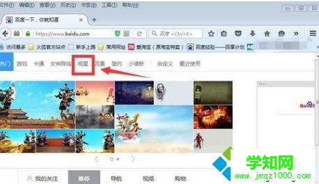 點擊選擇 點擊選擇