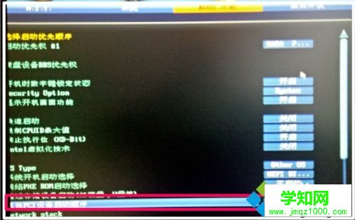 win10系統下如何在BIOS中開啟UEFI模式