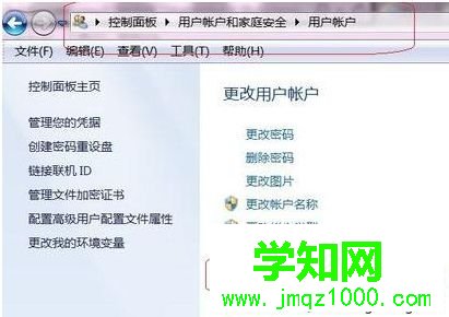 如何設置電腦使安卓手機能訪問局域網(wǎng)共享的文件3 如何設置電腦使安卓手機能訪問局域網(wǎng)共享的文件3