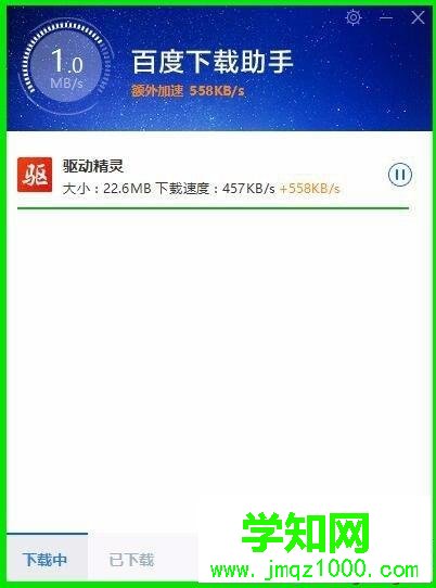 電腦中找不到Realtek高清晰音頻管理器的解決方法 電腦中找不到Realtek高清晰音頻管理器的解決方法