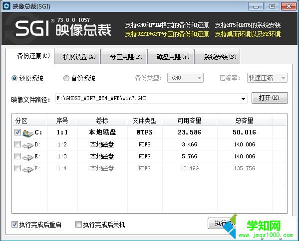 電腦換內存條需要重裝系統嗎|換內存條用不用重裝系統