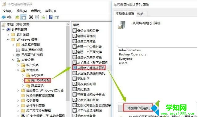 xp系統無法訪問win10系統的共享文件怎么辦|設置xp系統和win10局域網共享的方法