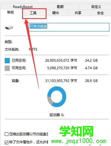 內存卡壞了如何自行修復？一招修復內存卡的方法