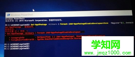電腦中安裝itunes提示0x80070003錯誤怎么辦 電腦中安裝itunes提示0x80070003錯誤怎么辦