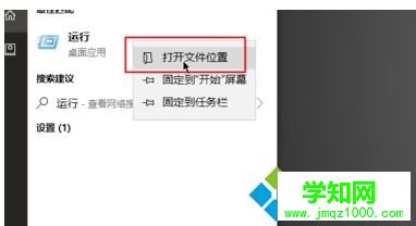 win10怎么重置網絡解決無法上網問題